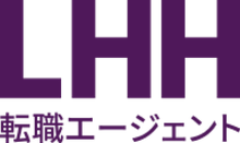 LHH転職エージェント