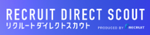 リクルートダイレクトスカウト